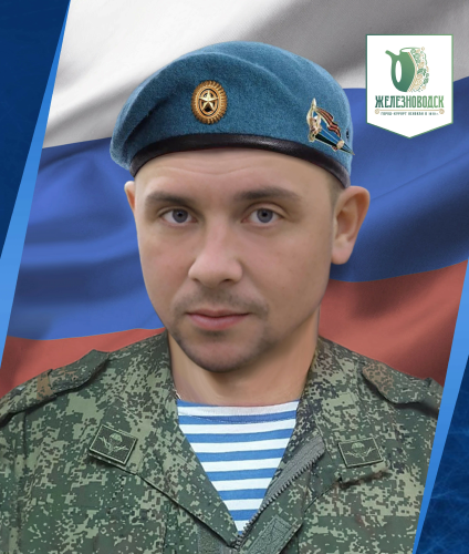 Фото мемориала